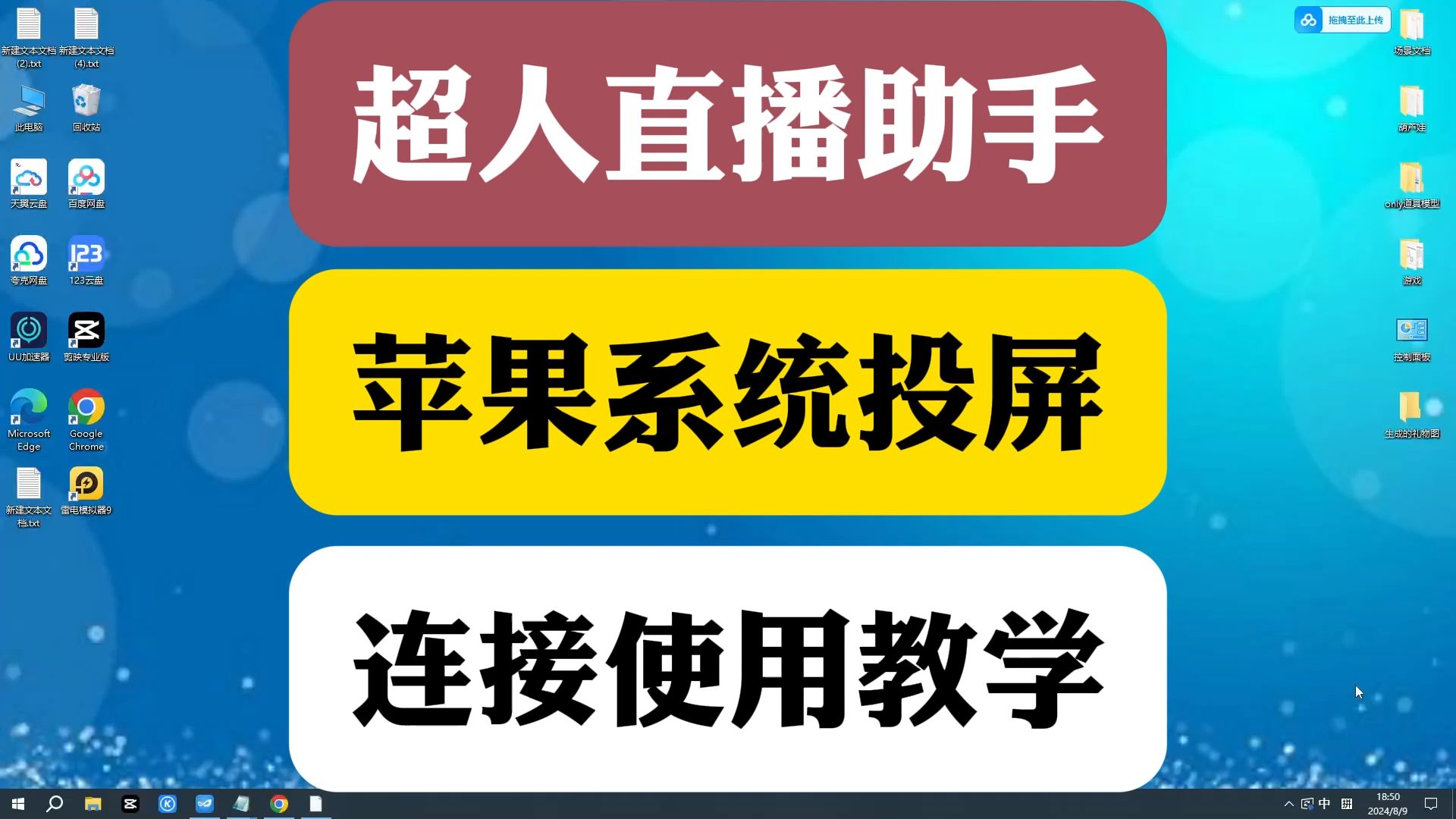 群聊助手苹果手机版微信苹果手机版官方下载