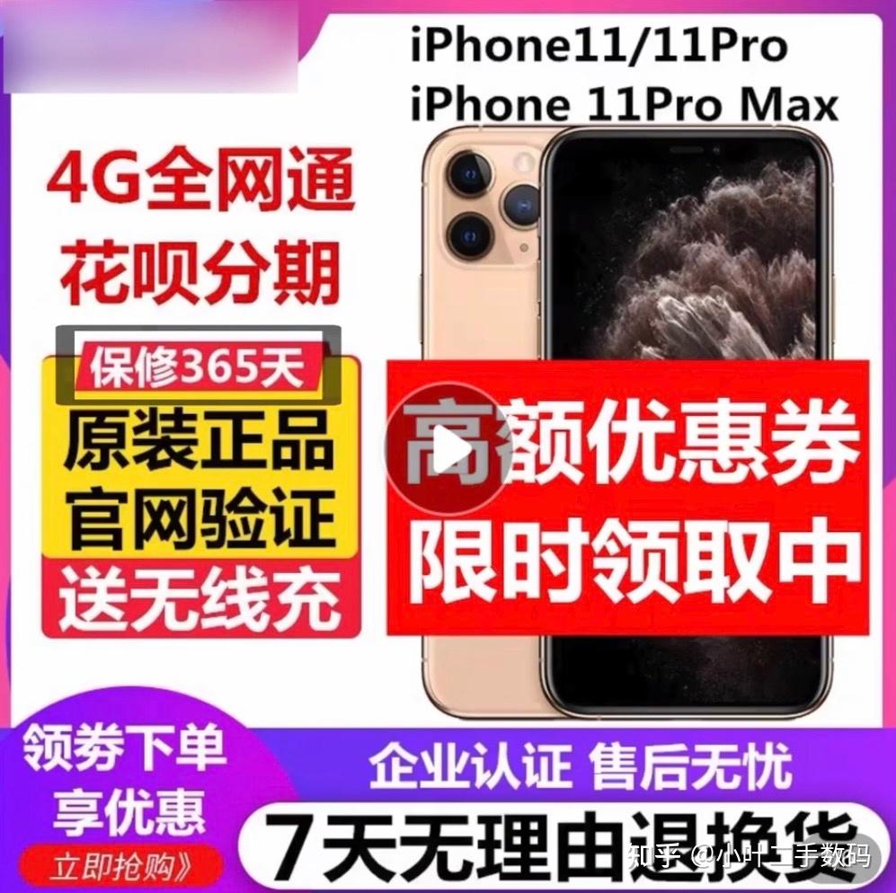 淘宝有苹果版吗淘宝特价版下载安装