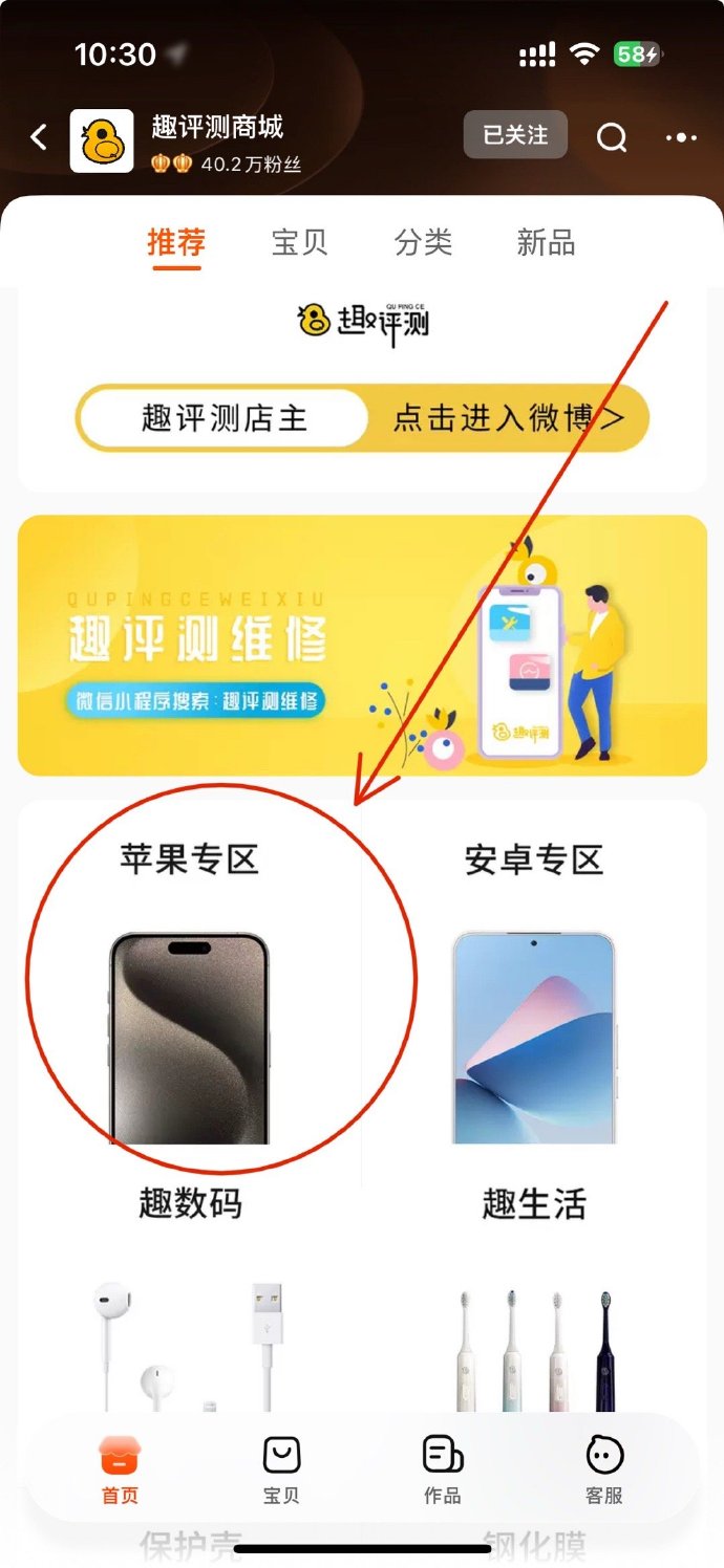 淘宝有苹果版吗淘宝特价版下载安装-第2张图片-太平洋在线下载