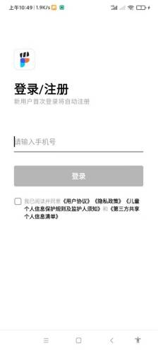 试过视频下载安卓版好看视频旧版本下载安装到手机上-第2张图片-太平洋在线下载