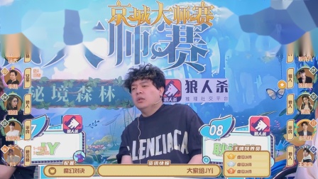 jy直播平台客户端pandatv直播平台