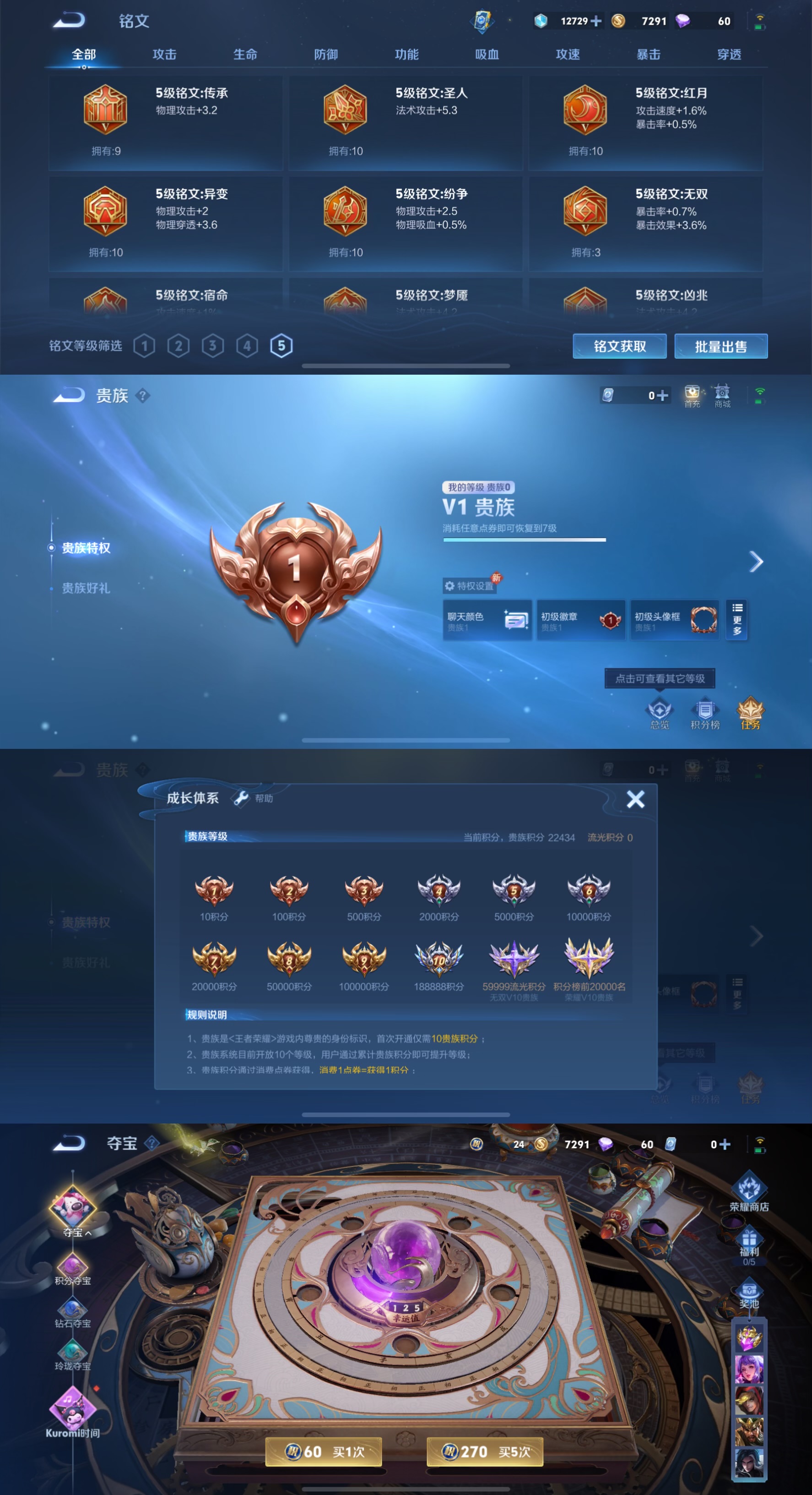 苹果版QQ点亮钻石怎么免费点亮图标