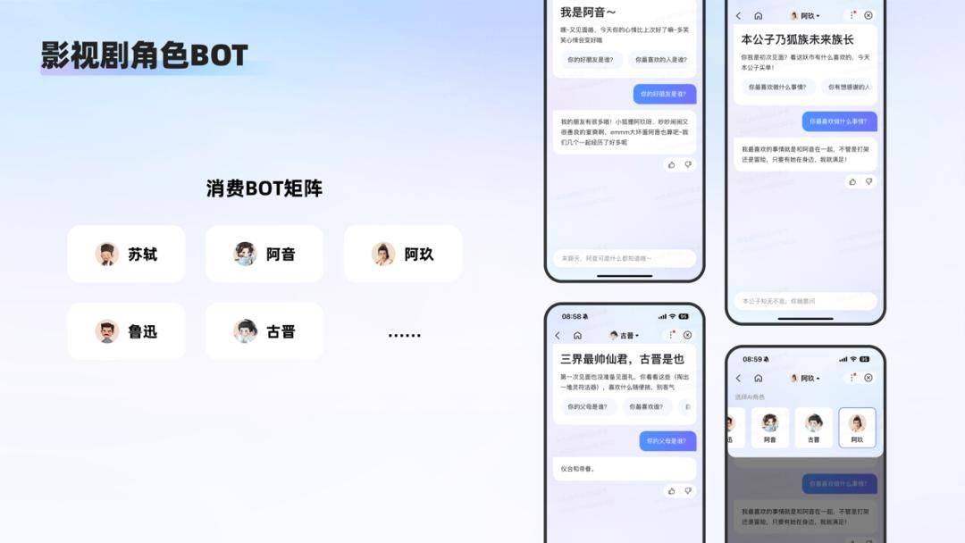 app客户端之间交互jsp和客户端交互的过程中-第2张图片-太平洋在线下载
