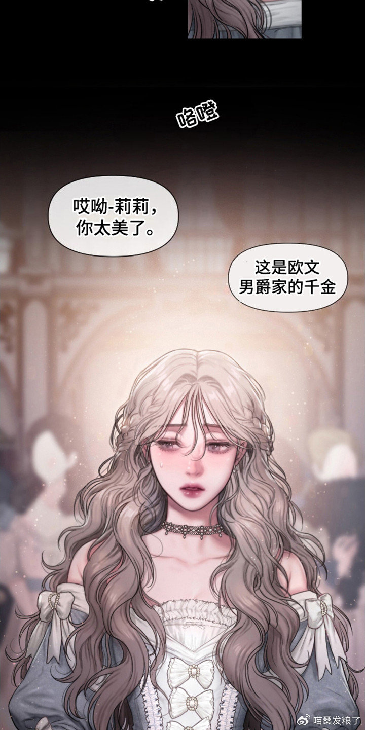 山谷的莉莉安卓版繁星汉化组绅士rpg游戏pc版在线玩-第2张图片-太平洋在线下载