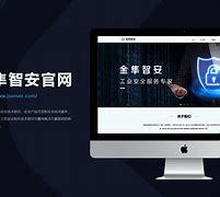 智安通安卓版下载智安通电脑版下载官网