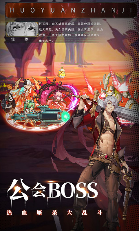 全城封锁苹果版1.0.5酒钢点点通app苹果版10-第2张图片-太平洋在线下载
