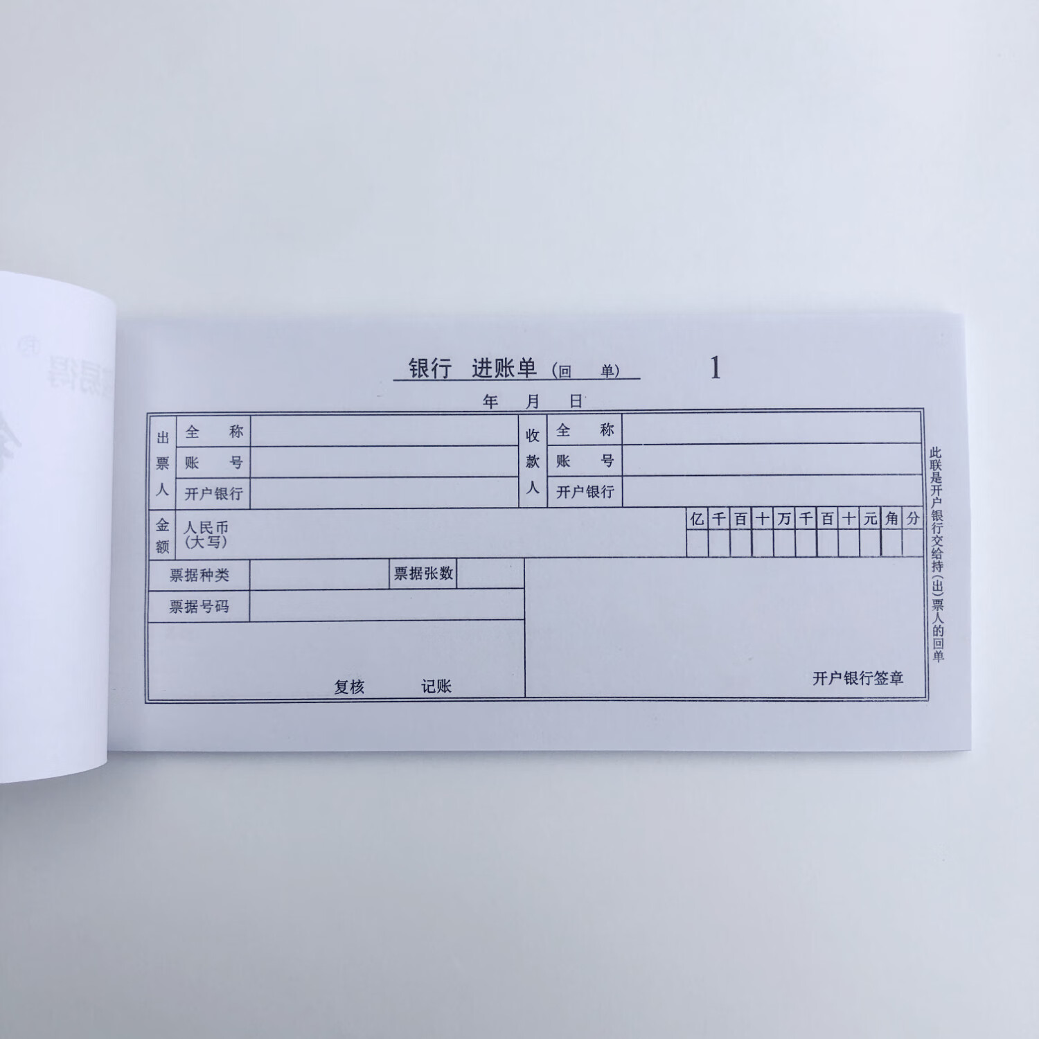 模拟银行客户端modbustcp客户端模拟