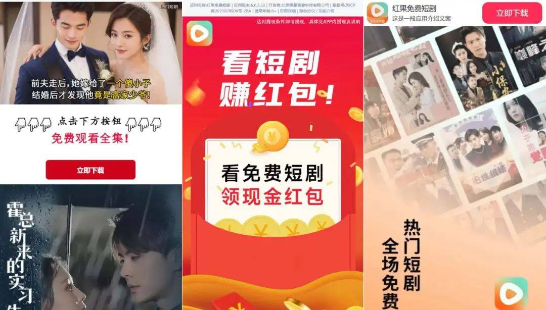 听书红包版安卓网天天听书网有声小说在线听免费