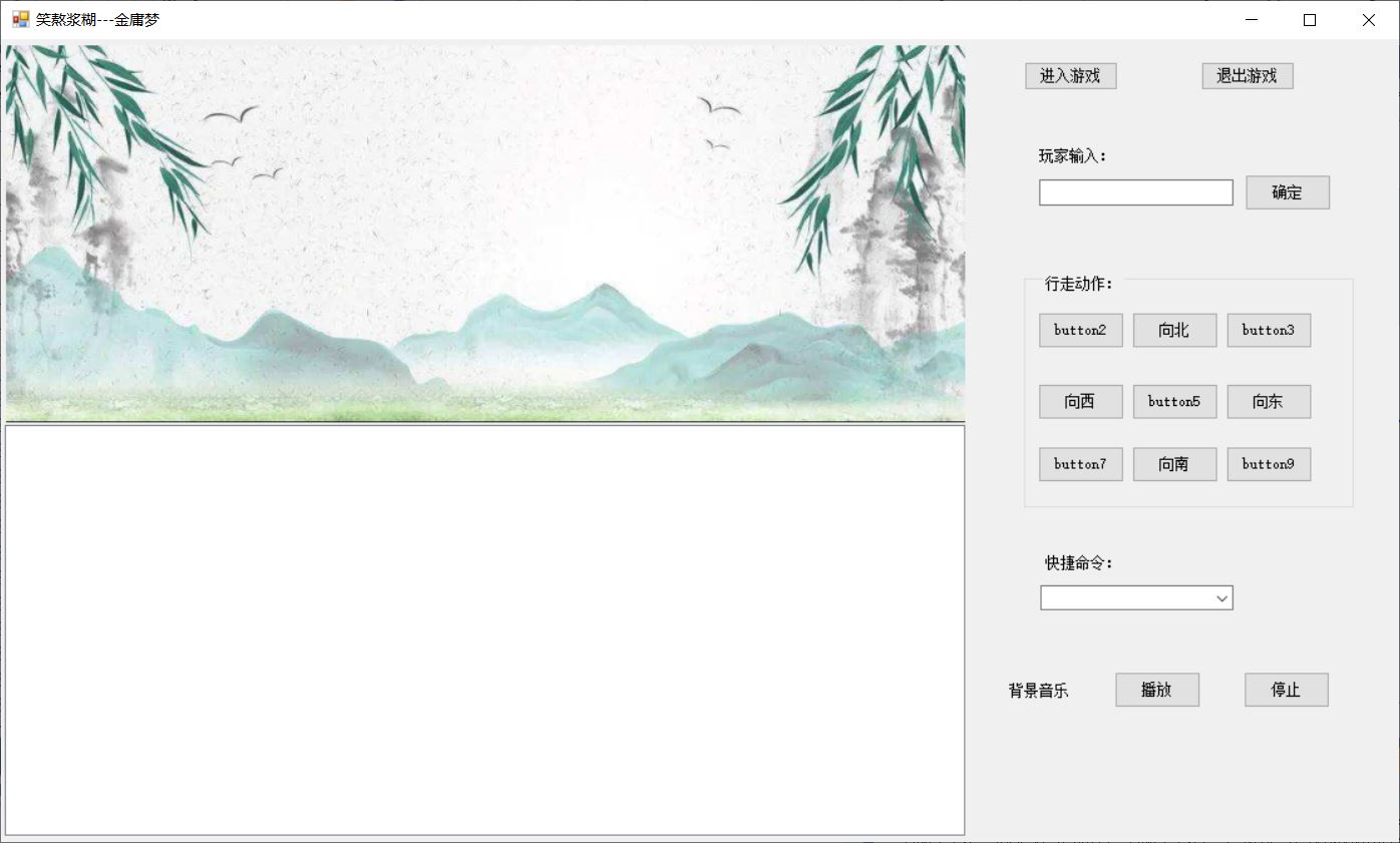 网游客户端脚本37网游盒子辅助脚本最新