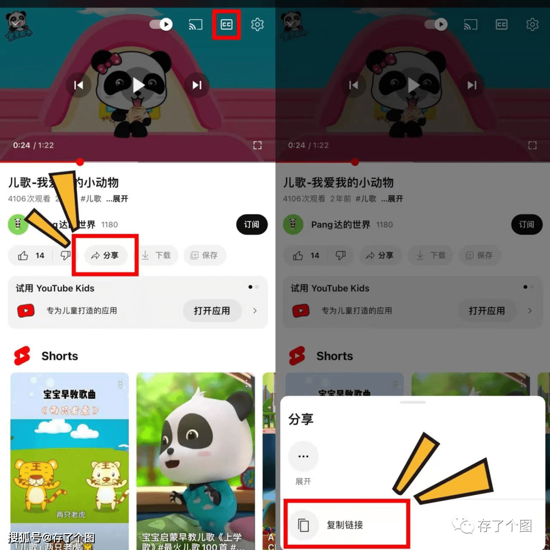 youtube下载插件安卓版youtube下载器手机app