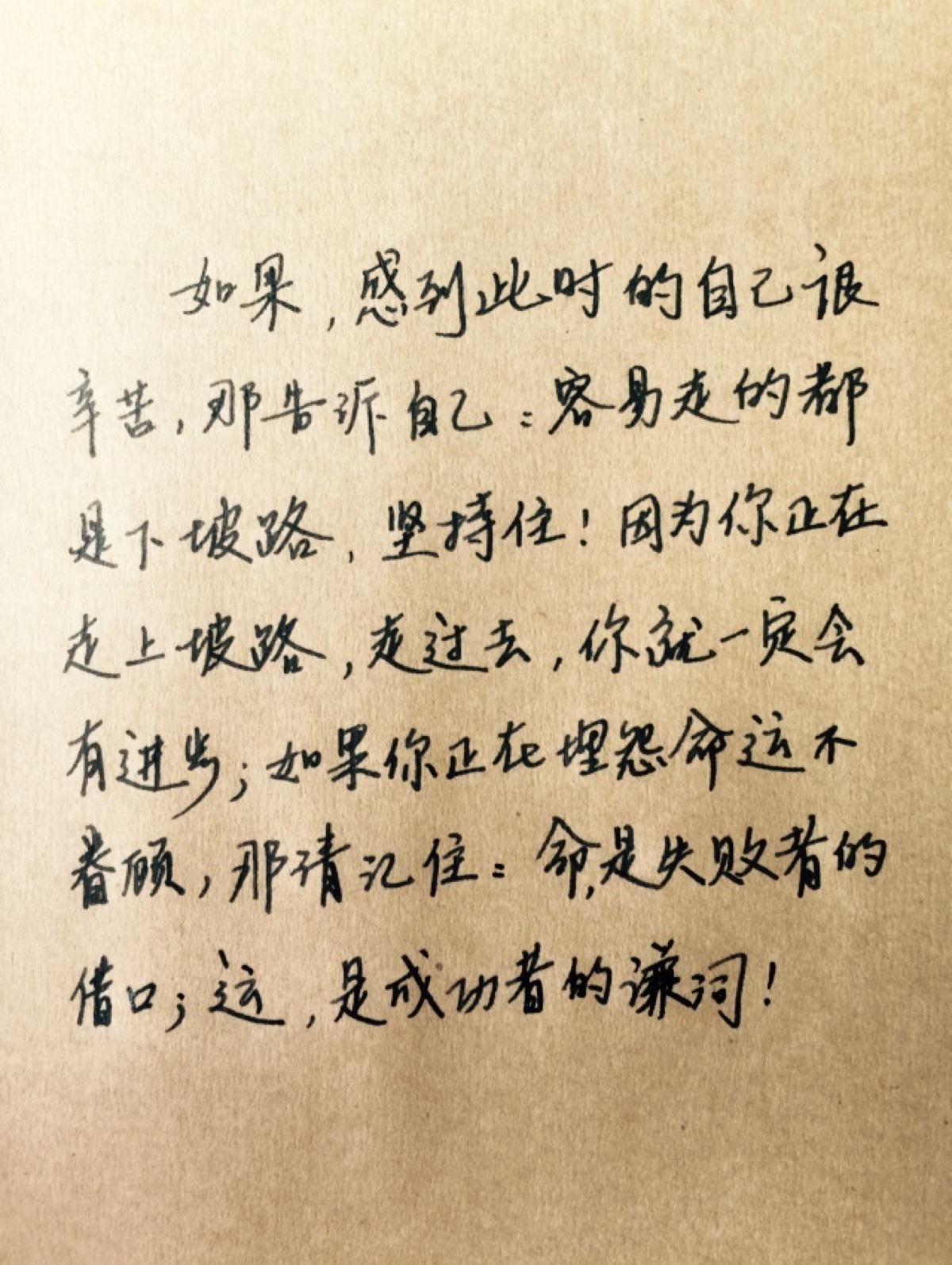 苹果语句图片治愈版治愈心灵的图片带文字-第2张图片-太平洋在线下载