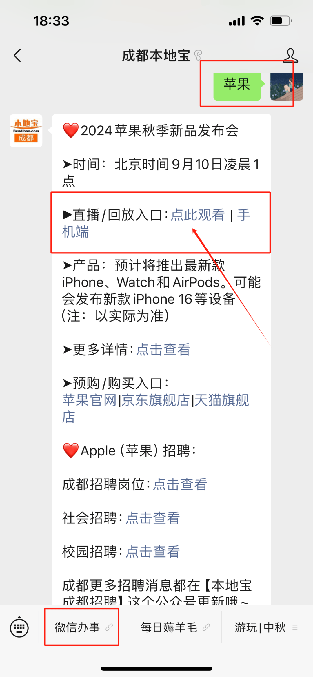 点开花苹果版入口imtoken苹果版