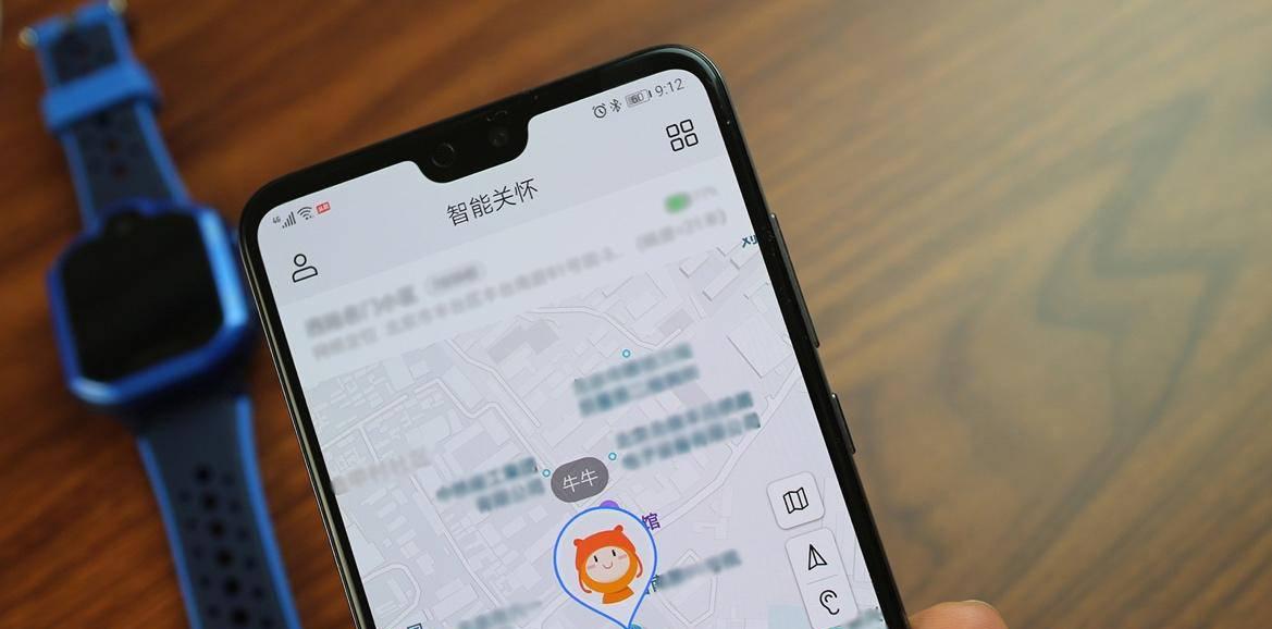 智能关怀苹果版下载华为智能关怀app官网下载
