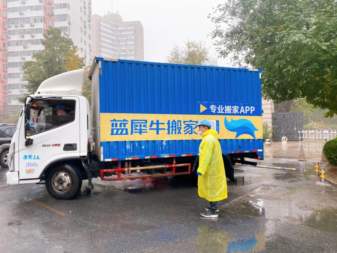 蓝屎牛客户端白沟包牛牛网供批发网-第2张图片-太平洋在线下载