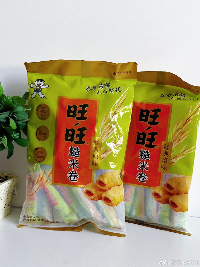 旺旺道苹果手机版旺旺麻将闽南版app