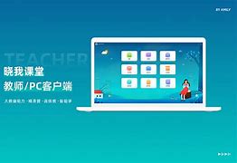 智慧课堂kts苹果版智慧课堂app官方下载-第2张图片-太平洋在线下载