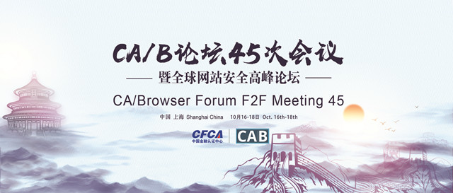 cfca客户端证书下载cfca数字证书下载平台-第2张图片-太平洋在线下载