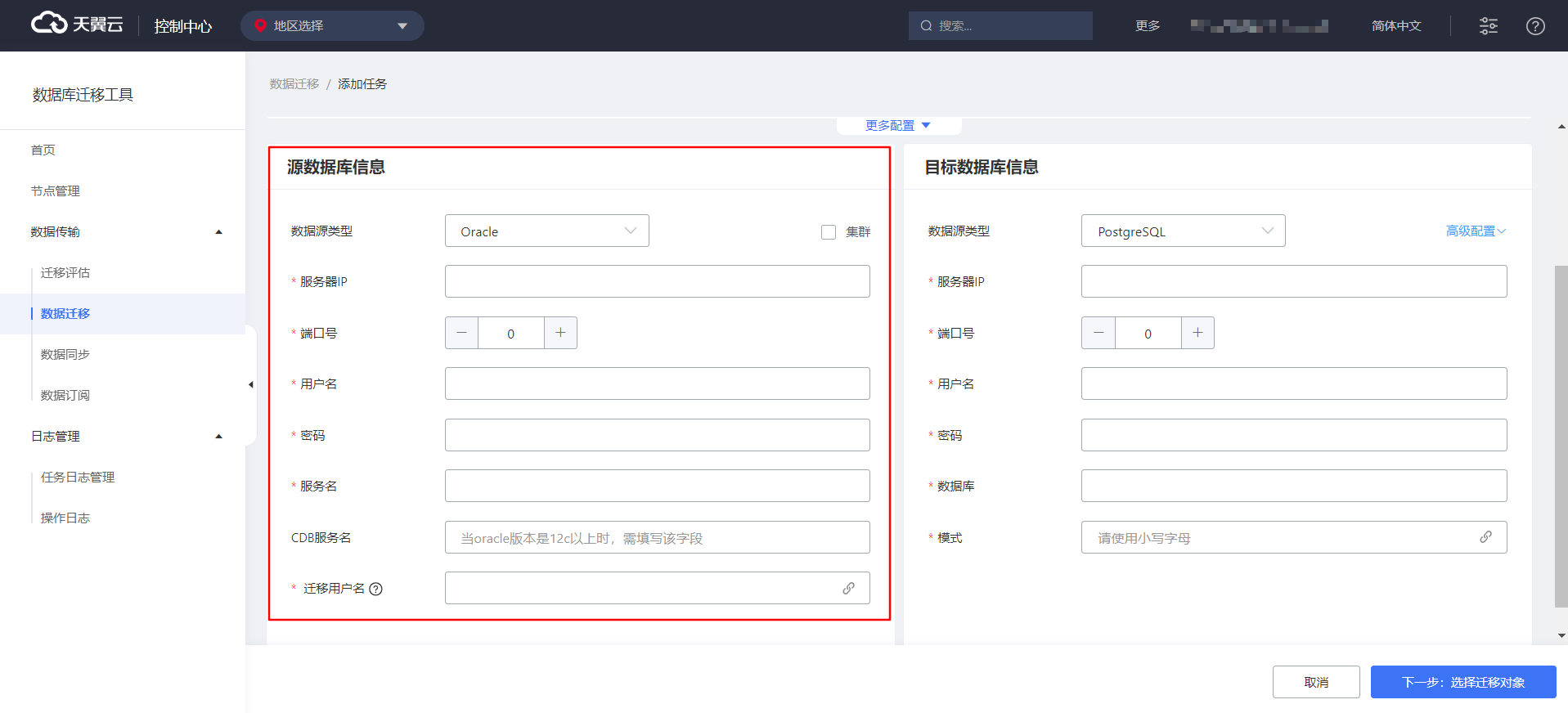 oracle客户端开放端口oracle客户端安装步骤详细
