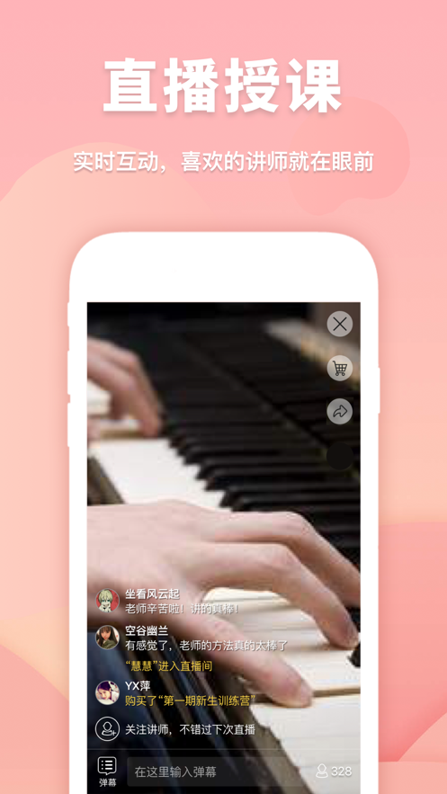 人人影院安卓版人人校内网登录入口