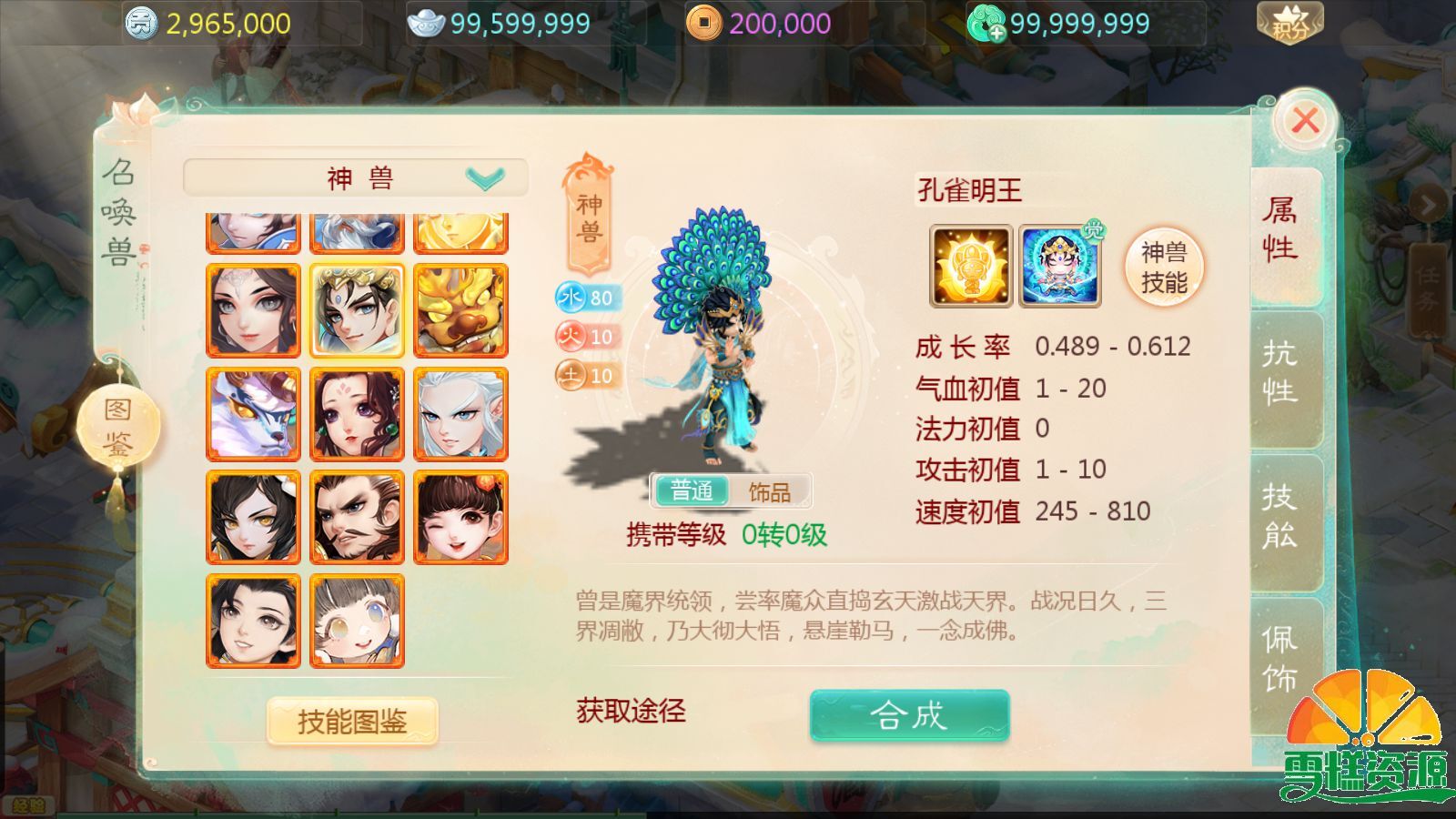 安卓版游戏引擎软件Android游戏引擎