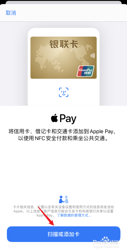 备用钱包苹果版钱能钱包app苹果版