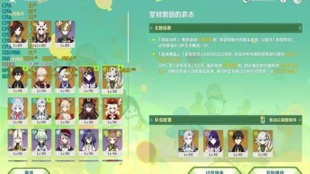 蔷薇HD安卓版勇者斗恶龙3hd新增职业魔物使-第2张图片-太平洋在线下载