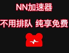 nn远程安卓版vnc远程桌面下载-第2张图片-太平洋在线下载