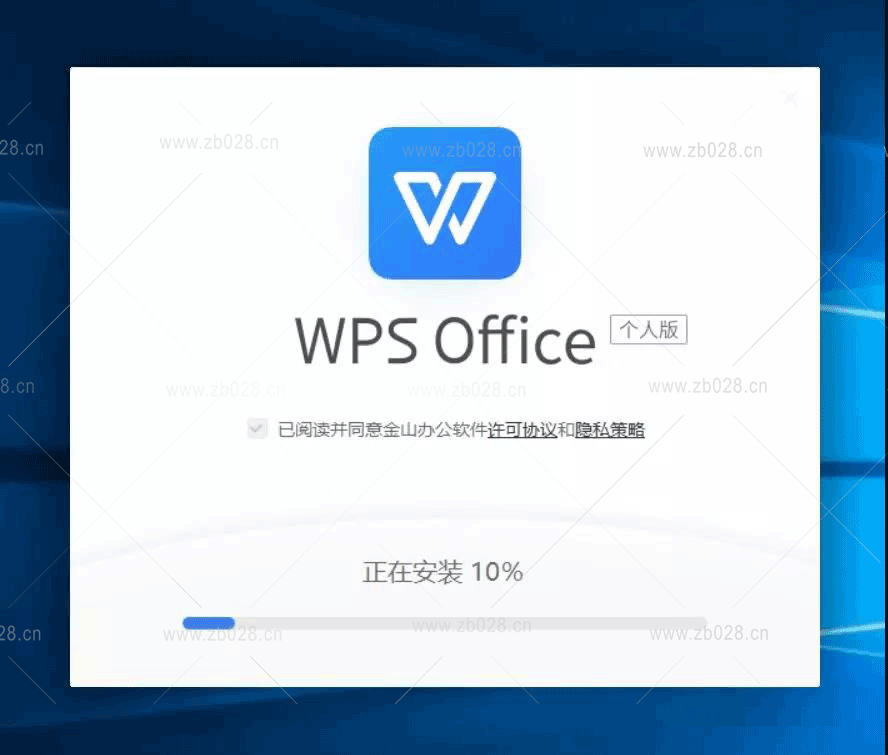 wps安卓2012版安卓手机如何打开wps文件-第2张图片-太平洋在线下载