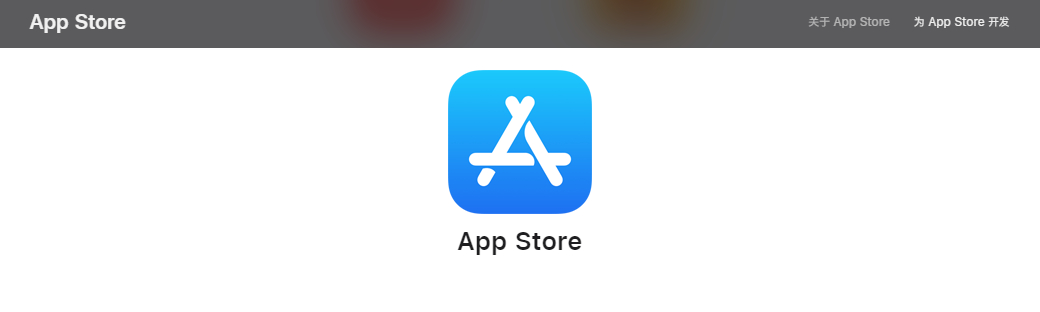 苹果商店app安卓版苹果商店app安卓下载
