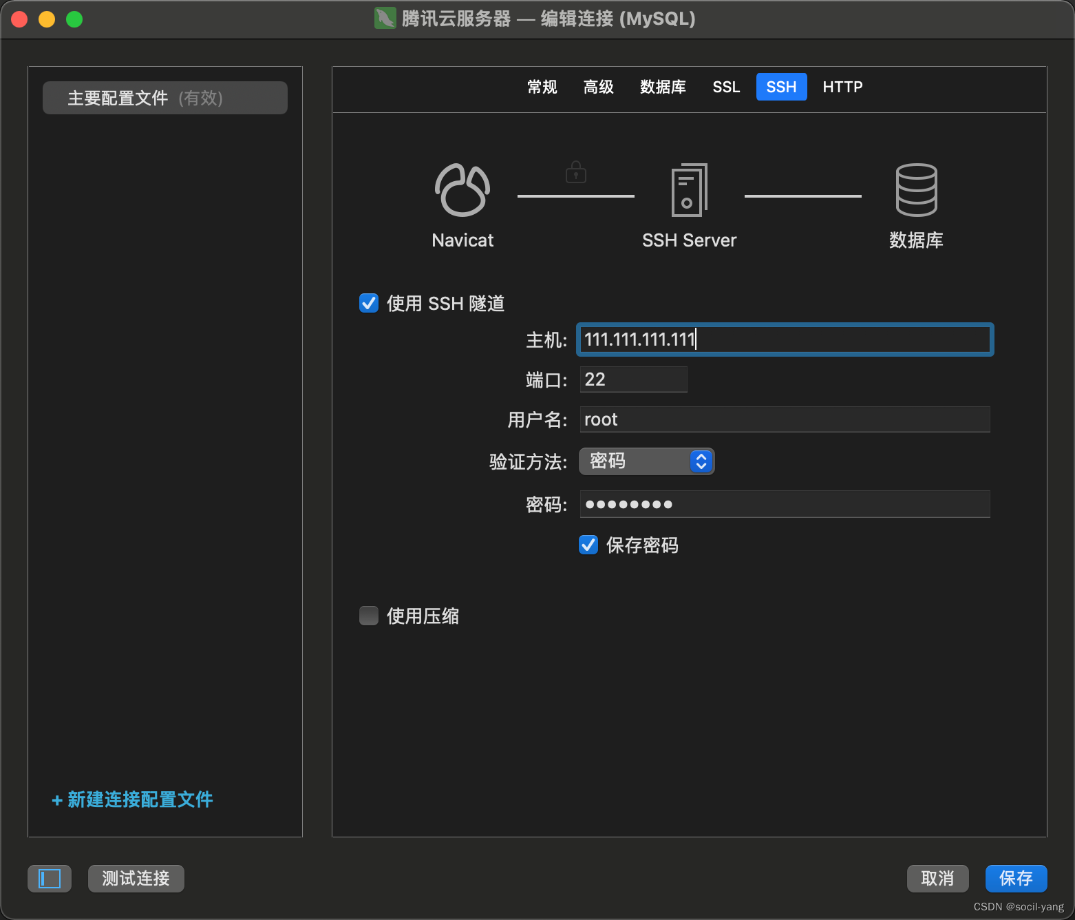 webservice客户端工具客户端确认webservice服务-第2张图片-太平洋在线下载