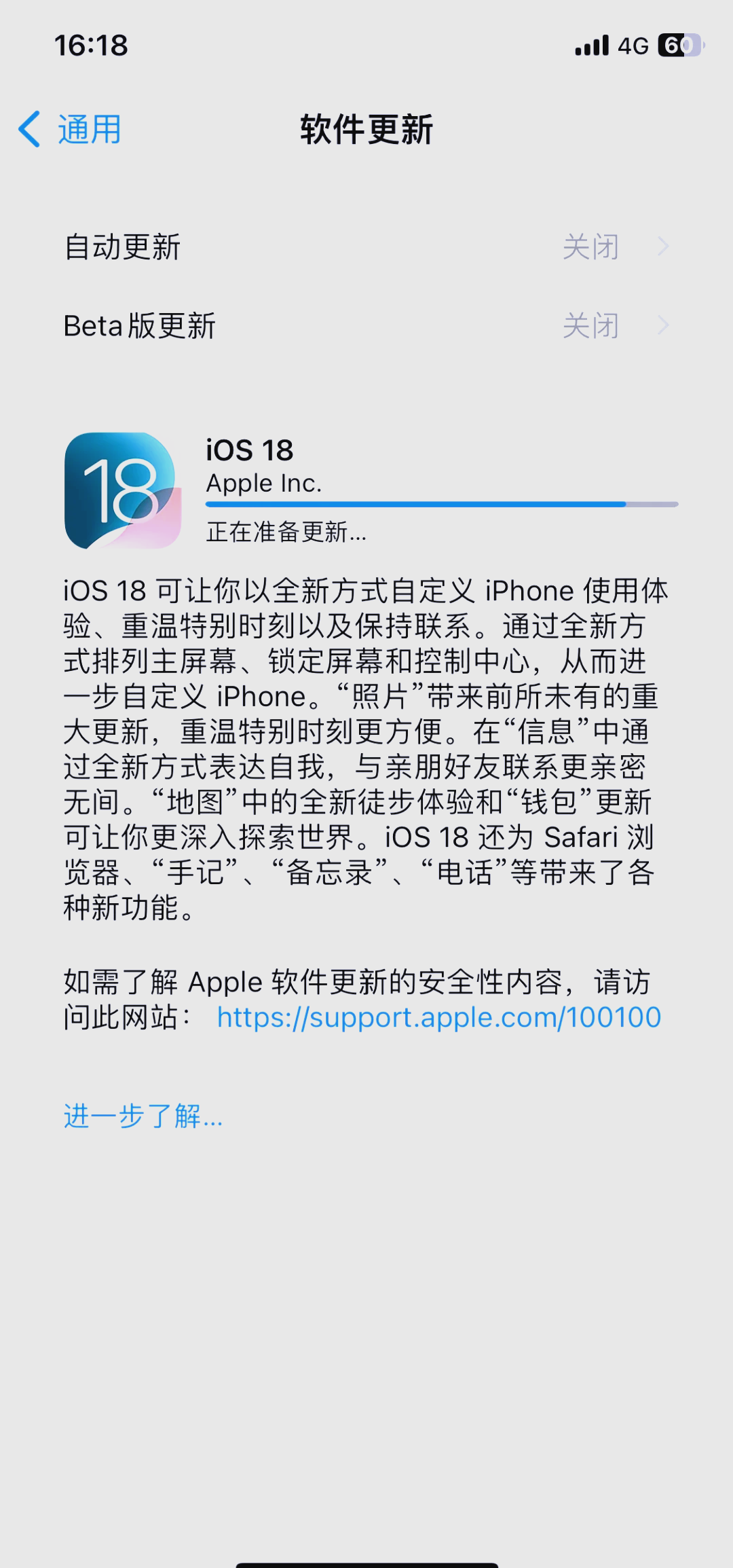 苹果安卓抖音历史版抖音ios老版本安装包