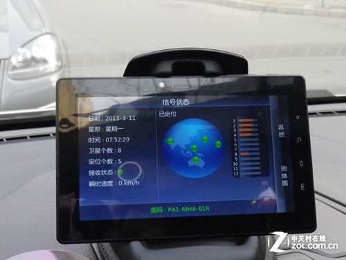 道道通安卓破解版道道通车载导航2024最新懒人包最新版-第2张图片-太平洋在线下载