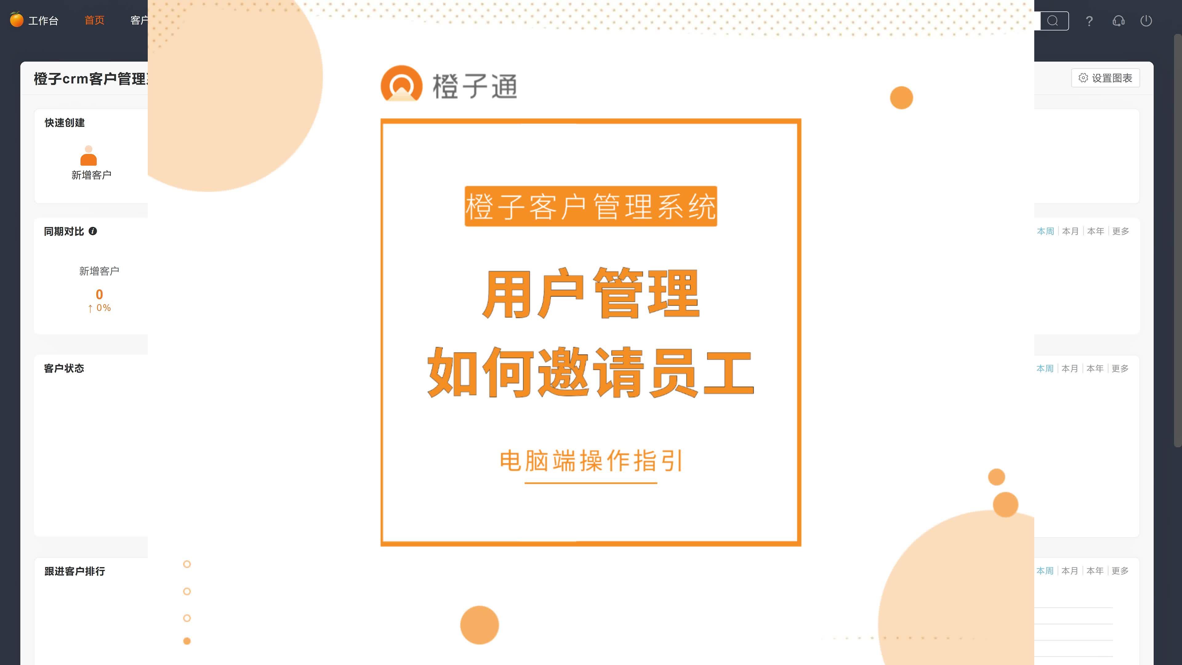ppta客户端powerpoint官方电脑版下载-第2张图片-太平洋在线下载