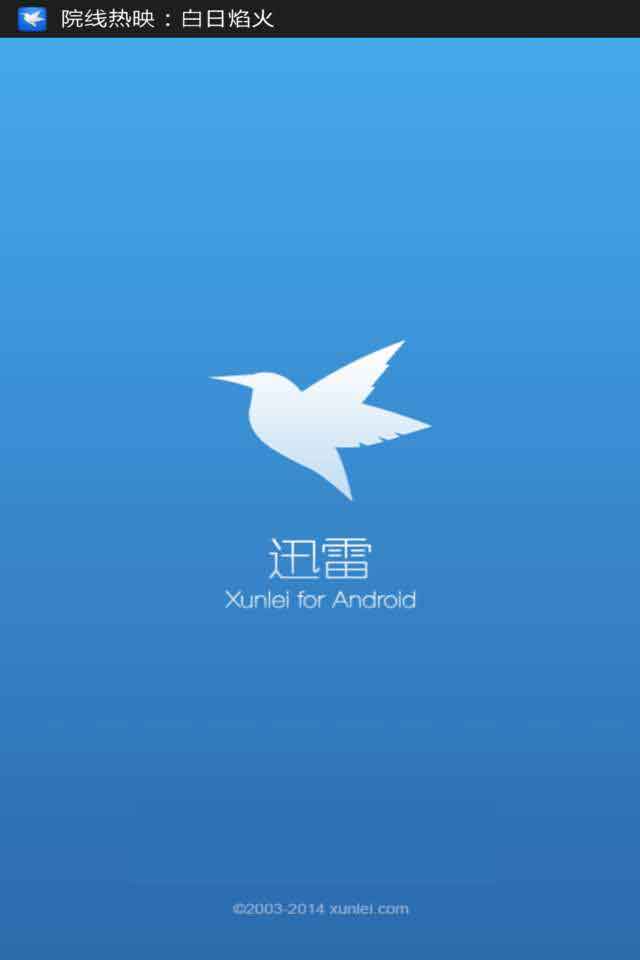 迅雷手机版怎么加字幕笼中女囚1976中英双字幕迅雷下载免费版