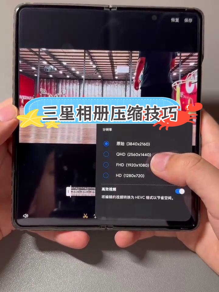 压缩手机版winrar手机版-第2张图片-太平洋在线下载