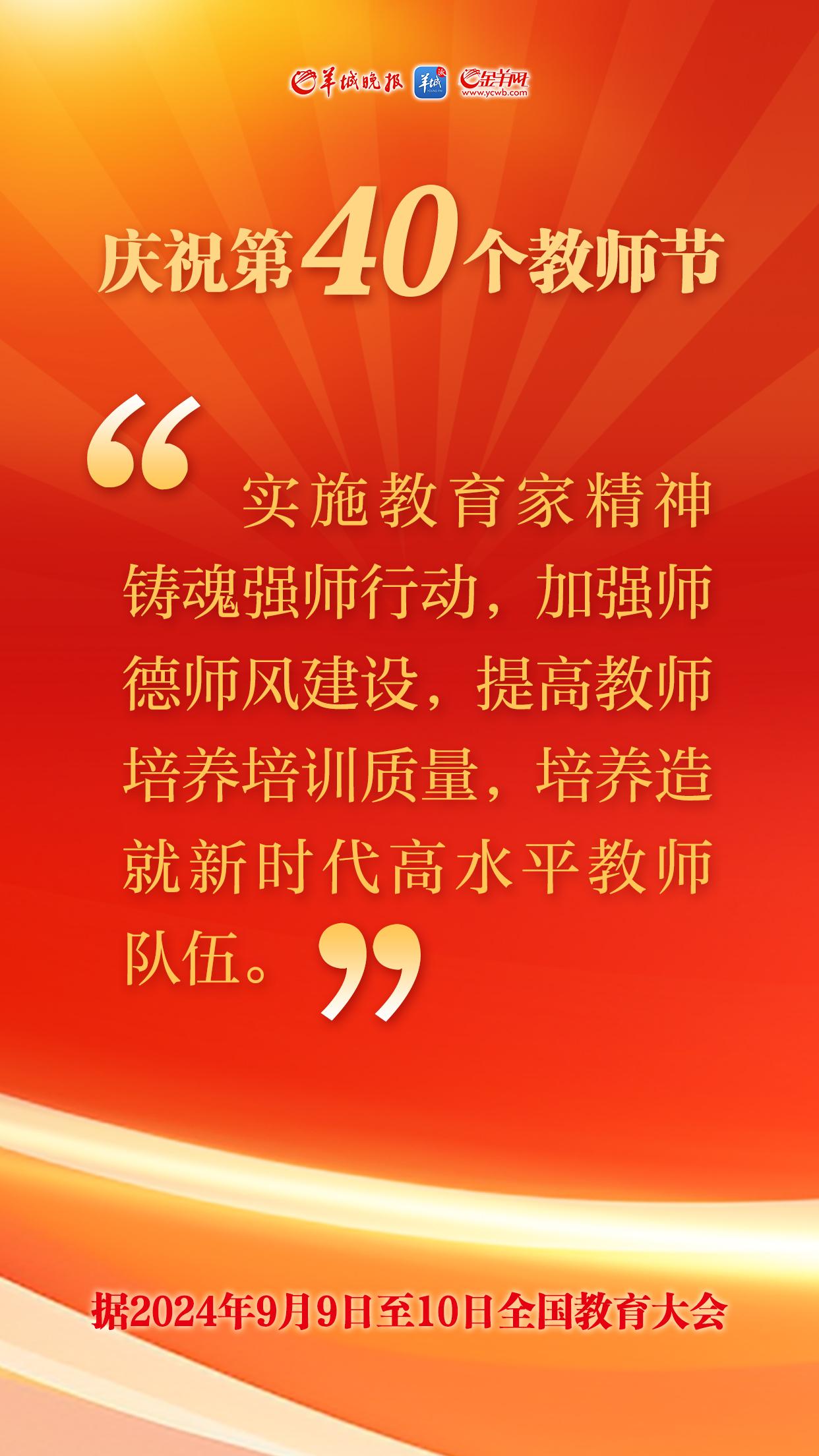 教育版手机版曲靖教育oa系统手机版-第2张图片-太平洋在线下载