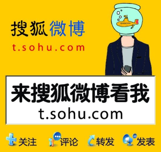 新浪微博下载安卓版新浪show安卓手机版官方下载-第2张图片-太平洋在线下载