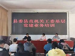 云南机关党建客户端云南省基层党建信息化平台登录入口