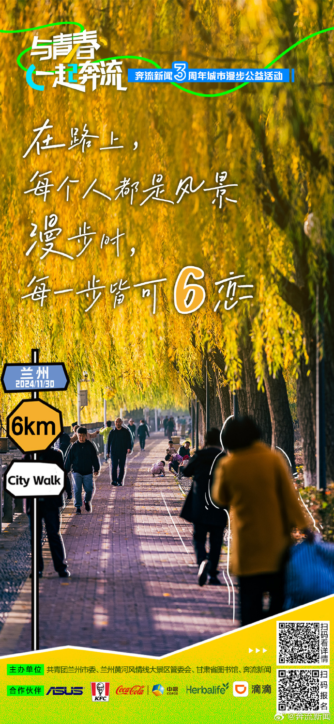 城市漫步客户端城市漫步机器人官网-第2张图片-太平洋在线下载