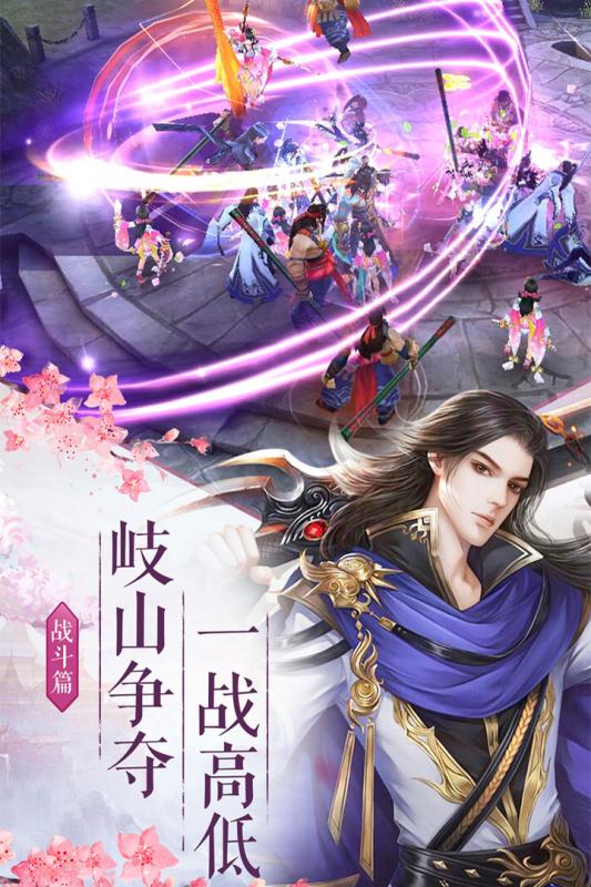 御龙弑天客户端是什么御龙弑天电脑版下载官网