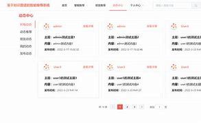 sylive客户端easylive直播劲爆版