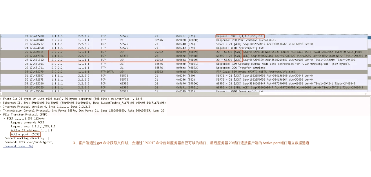 ftp客户端密码常见的ftp客户端软件-第2张图片-太平洋在线下载