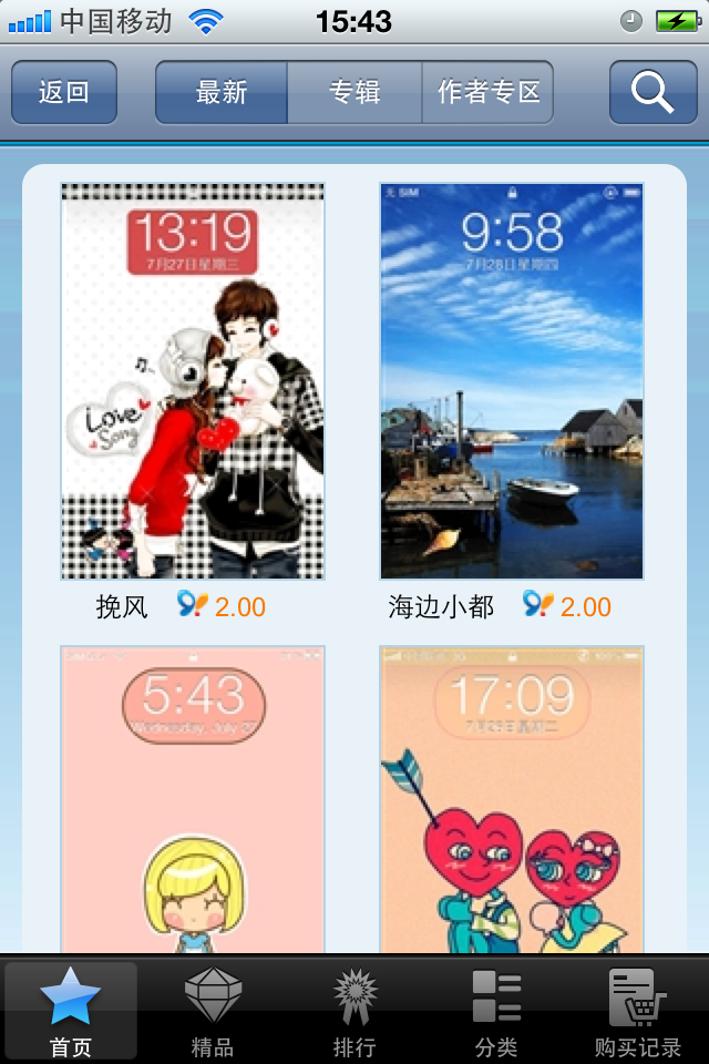 手机版旧版91助手手机91助手怎么消失-第2张图片-太平洋在线下载