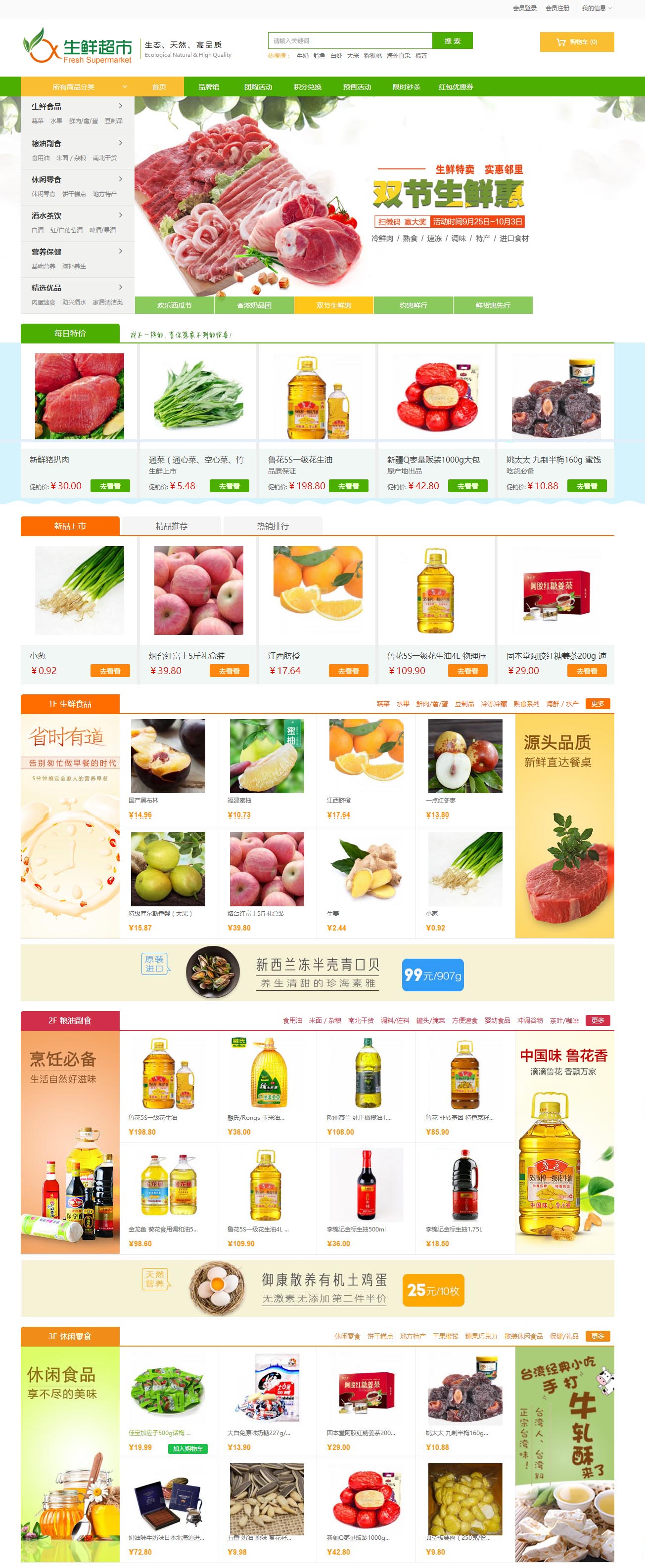 ecshop手机版photoshopcs6免费下载-第2张图片-太平洋在线下载