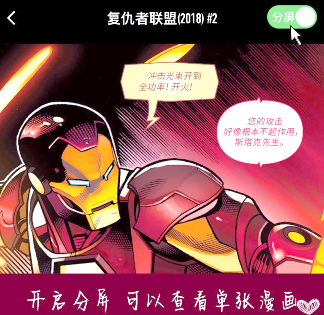 marvelapp安卓版marvelsnap国际服下载-第2张图片-太平洋在线下载