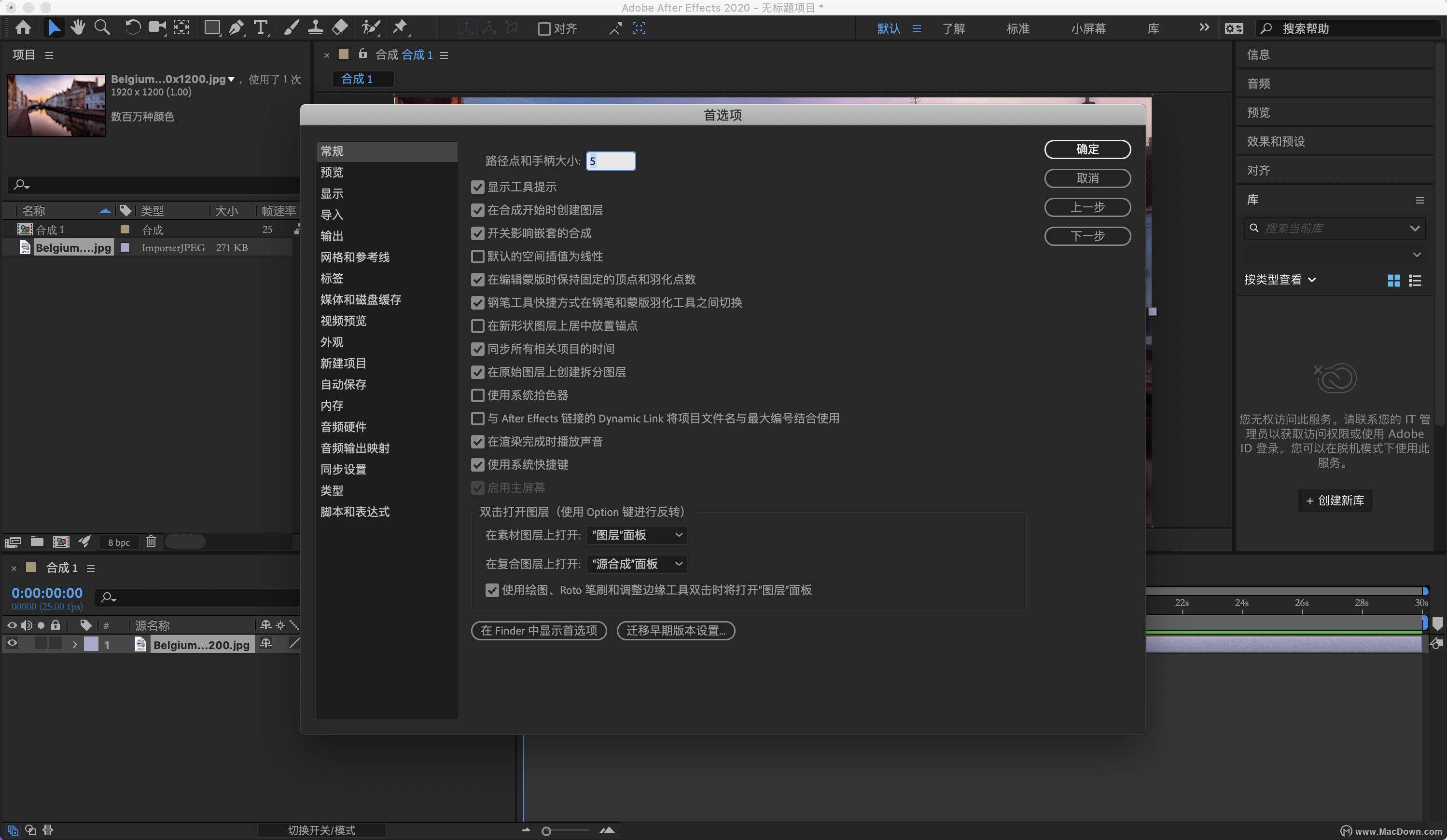 AE2018苹果版ae2018软件下载