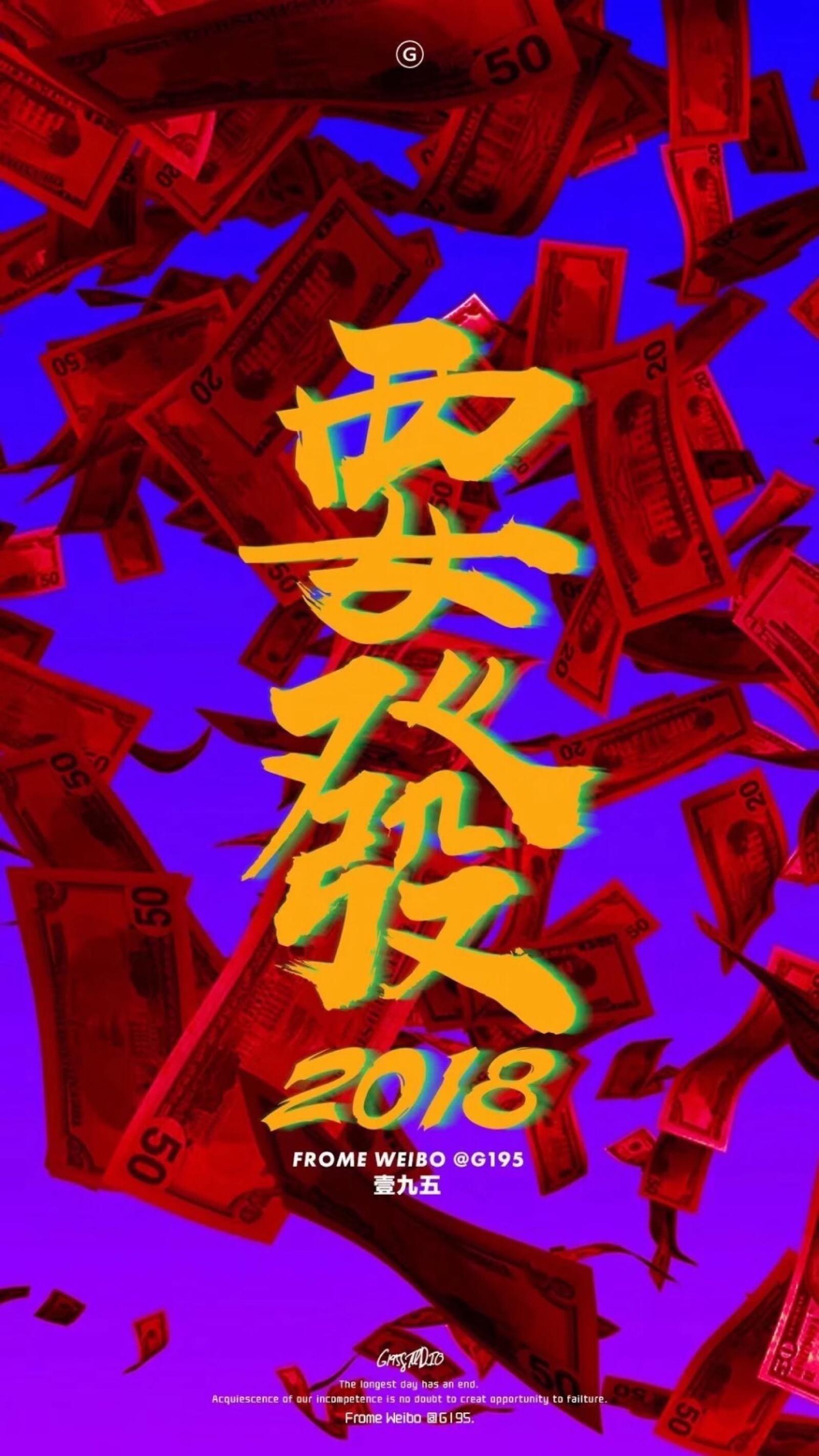 富甲论坛手机版富甲天下4手机版下载-第2张图片-太平洋在线下载