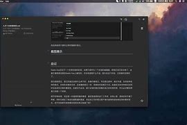 nearme笔记客户端noones礼品卡交易平台-第2张图片-太平洋在线下载