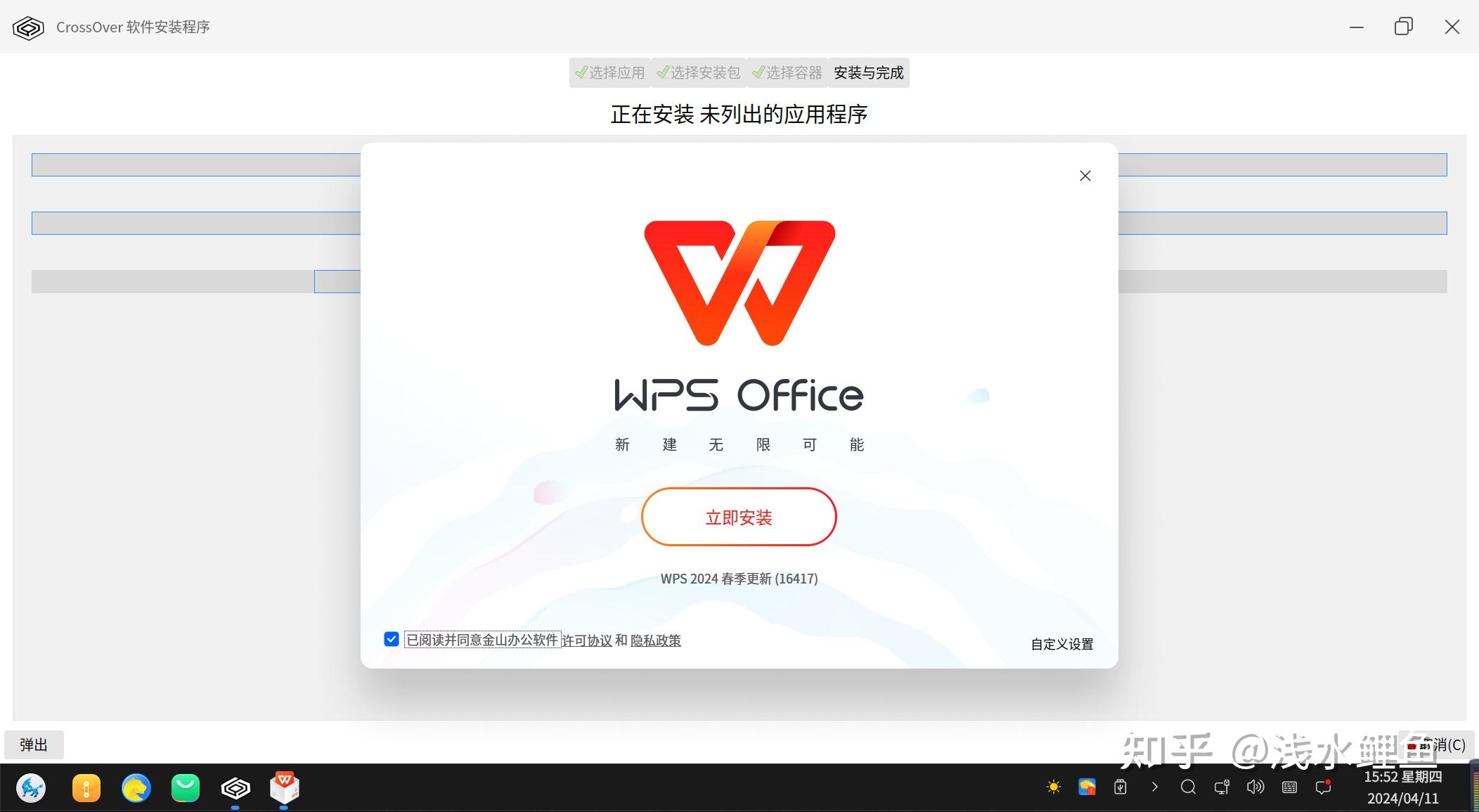kinit客户端安装kinitopet电脑版下载-第2张图片-太平洋在线下载