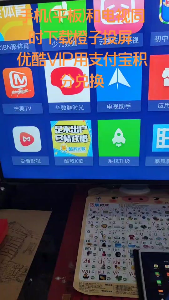 暴风影音手机版播放器暴风影音安卓app下载-第2张图片-太平洋在线下载
